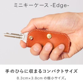 HUKURO Mini Key Case, Edge- Men's Tochigi Leather, Compact, Slim, Small, Genuine Leather, Made in Japan, Owl, black (black thread)