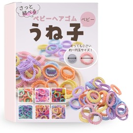 iijo Hair Rubber Rice for Kids, Children, Baby, 50 Pieces, Set of 50, Hair Elastic 0.8 inches (2 cm) (Pastel)