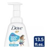 Dove Beauty Kids Care Jabón Corporal Espumoso Hipoalergénico