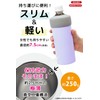 OGR Plastic Bottle Holder, Lightweight, Tumbler, Vacuum, Insulated, 16.9 -
