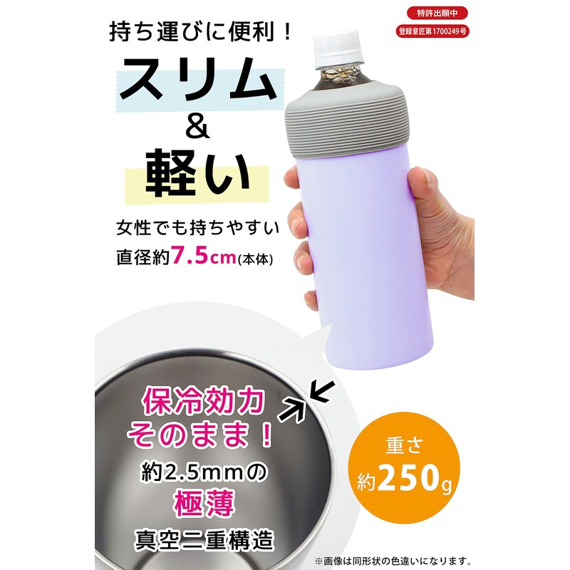OGR Plastic Bottle Holder, Lightweight, Tumbler, Vacuum, Insulated, 16.9 -