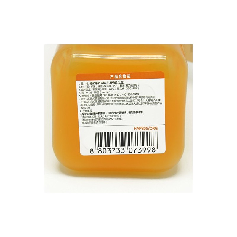 Lock & Lock Ice Fun& Fun Water Bottle 1l (Naranja)