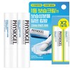 Physiogel Daily Moisture Therapy Mild Lip Balm White 4.2g x 2 / 피지오겔 데일리 모이스처 테라피 마일드 립밤 화이트 4.2g x 2개