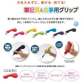 MOGU Bead Cushion, Navy, For Writing Instruments & Meals, Grip (Total Length: Approx. 5.5 inches (14 cm)