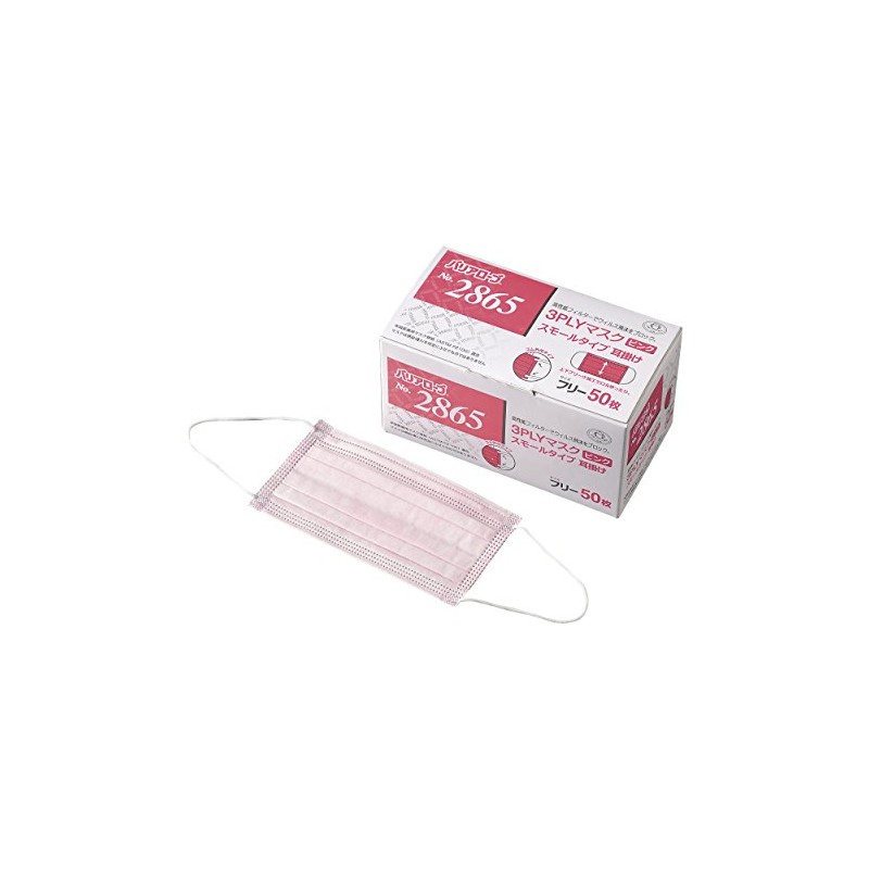 bariaro-bu 3ply Mask Pink (X 50 Piece) No. 2865 