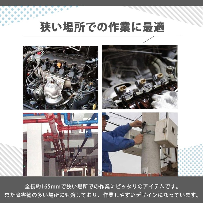 AZNABLE Socket Wrench, Hex, Hex Wrench, Offset Wrench, L Type,