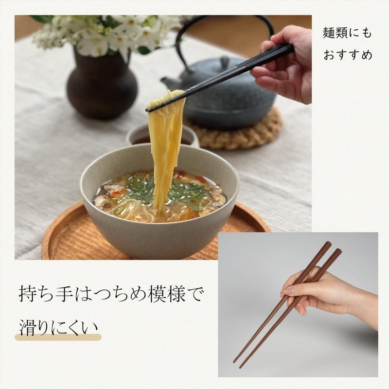ij Large Chopsticks, Can Also Be Used as Cooking Chopsticks,