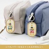 Iroha Publishing Key Ring 2/8b PAIR KEY RING, Happy Combi