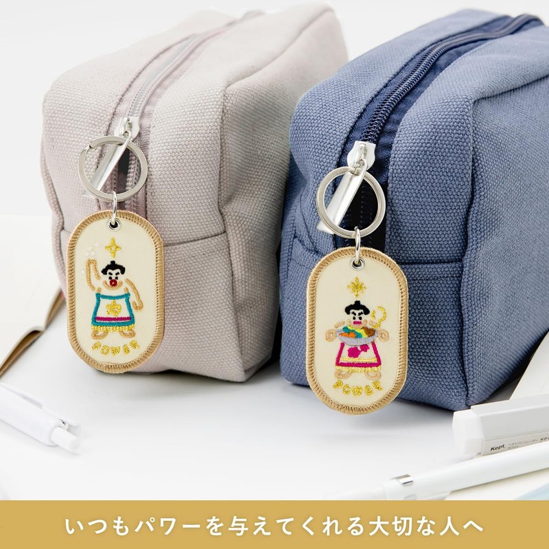 Iroha Publishing Key Ring 2/8b PAIR KEY RING, Happy Combi