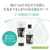 Phiten YUKO Fritz Care Shampoo 10.1 fl oz (300 ml)