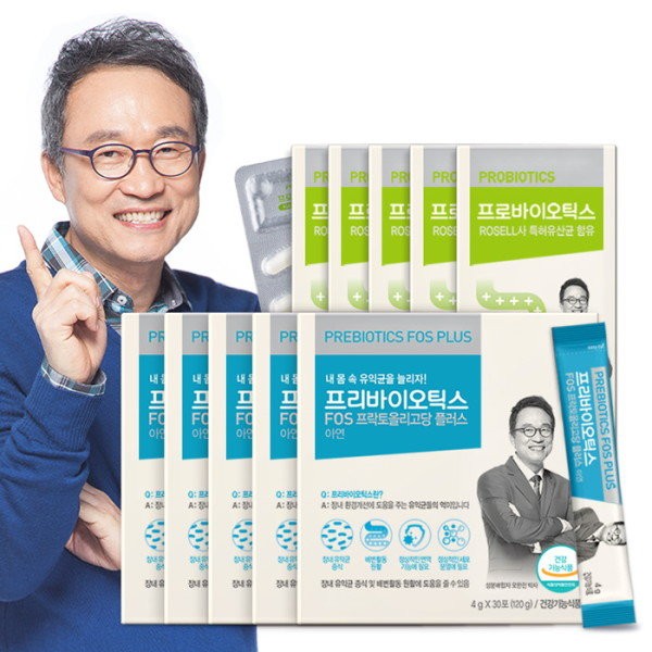 Finlandia Oh Hanjin Prebiotics FOS Plus 5 months + Probiotics