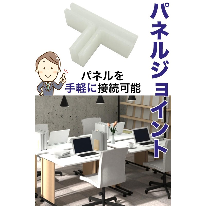 AllBright Panel Joint Partition Joint Partition Joint Divider Board Connection