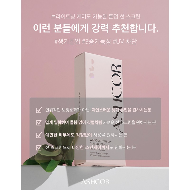Philotica (1+1) Philotica Ashcor Onesome Tone-up Sun Cream Sunscreen 40ml