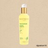 mariko Marico Aromatic Clean 200ml / 마리꼬 아로마틱 클린 200ml