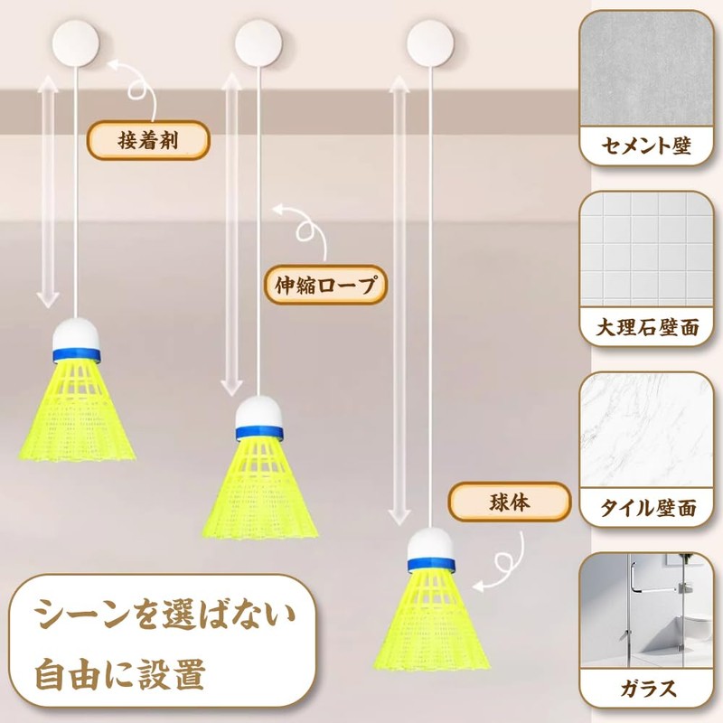 Badminton, Automatic Back Badminton, Beginner Badminton Practice Set, Badminton, Single,