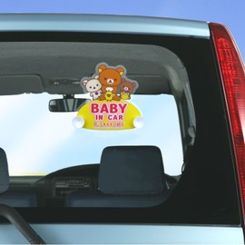 MEIHO Rilakkuma Korilakkuma Kiroi Koga Swing Safety Sign Suction Cup RK06