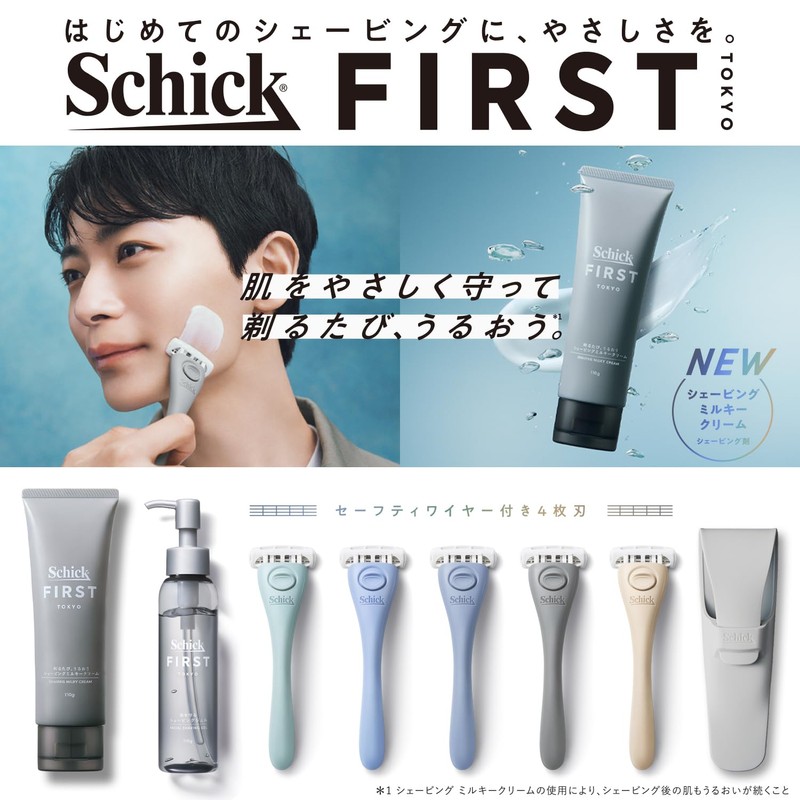 Schick Chic Fast Shaving Holder (with Blade + 1 Replacement