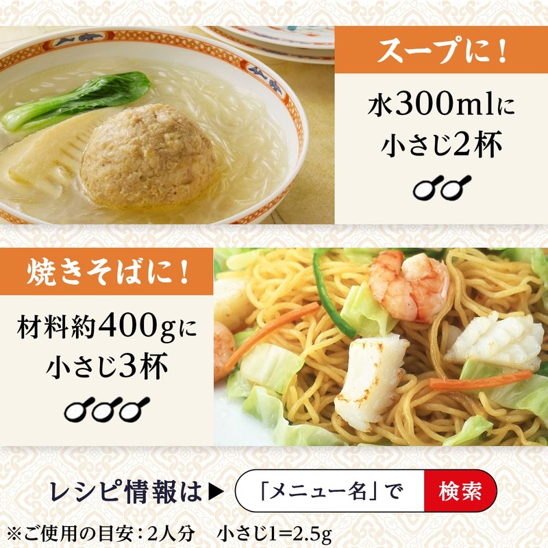 Ajinomoto KK Dried Scallop Soup, 2.0 oz (55 g) x