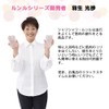 Shower Warunlu Bath, Scalp Massage, Head Spa, Hanyu Type Acupressure