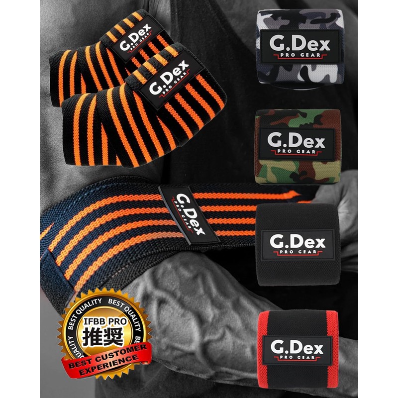 G.Dex Elbow Wrap, Elbow Sleeve, Elbow Wrap, For Muscle Training,