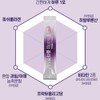 Hair Collagen Inner Beauty Low Molecular Fish Collagen 6 Months