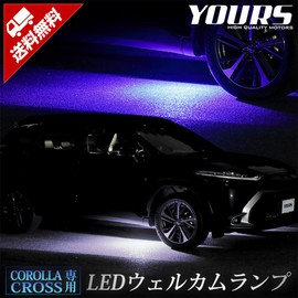 YOURS Corolla Cross LED Welcome Lamp [White] Corolla Cross Blue White Welcome Lamp Foot Custom Parts Accessories Dress Up TOYOTA Toyota y401-010 [5] M