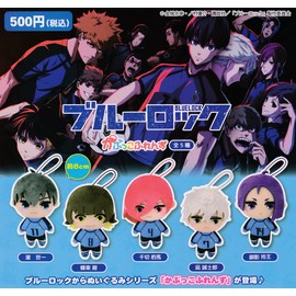 Blue Rock Kapukko Furenzu Set of 5 Types