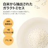 Gel Galactomy Enzyme Peeling Gel 75ml