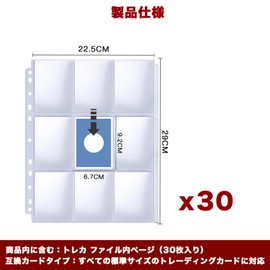 REIYAIBA Trading Card File Binder (Double Sided Storage & 30 Pieces), Supports 2 Holes, 3 Holes, 4 Holes, 9 Pockets, Transparent Collection, Album, Case, Trading Card Holder, Collecting Trading Cards,