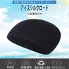 BRIIKPP Inner Cap for Helmets, Set of 3, Quick Drying,