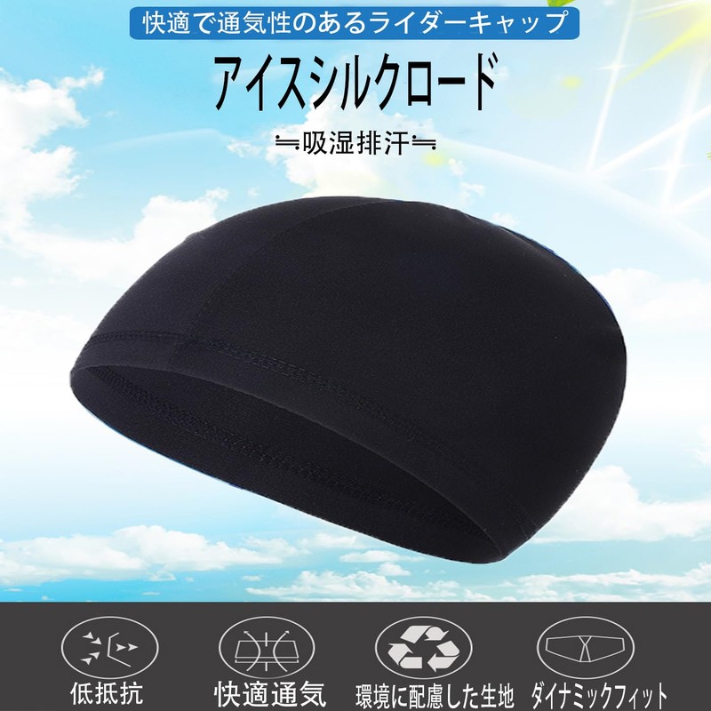 BRIIKPP Inner Cap for Helmets, Set of 3, Quick Drying,