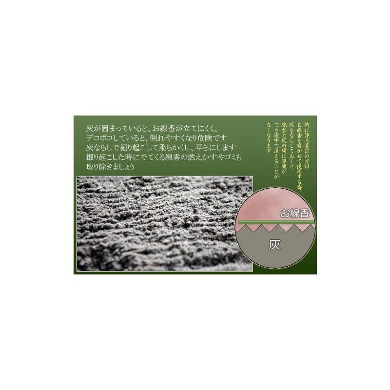 仏縁 Hall Brand: 仏壇 For [harvested Notebook Ash If The]