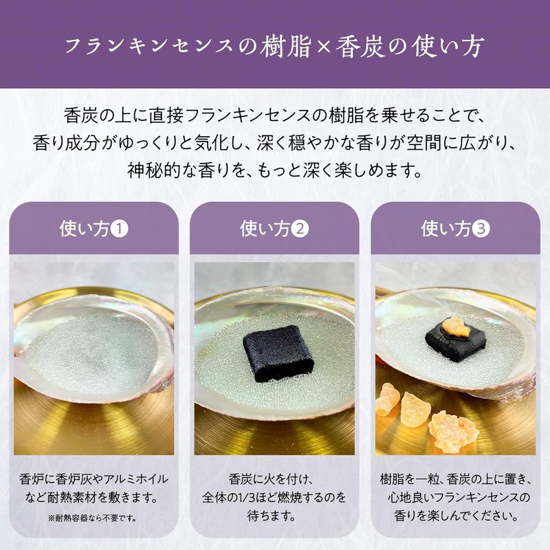 Charcoal Incense Size: 60mm x 15mm for Burning Incense (60mm