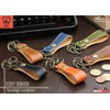 Avis Tochigi Leather Key Ring, Made in Japan, Cowhide Leather,
