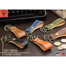 Avis Tochigi Leather Key Ring, Made in Japan, Cowhide Leather, Keychain, Men's, blue