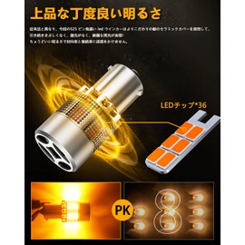 BORDAN S25 LED Turn Signal, Pin Angle, 150°, Stealth Genuine Amber, High Fla Prevention, Cooling Fan, Built-In Canceller, DC 12-24V Car, 1200 Lm, Non-Polarity, Compatible with Vehicle Inspection, 360°