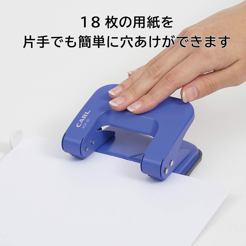Karl Office Machine, Hole Punch, 2 Holes, 18 Pieces, Blue