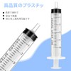 NITONAMI 注射器 5ml 20本セット 個別包装 給水 シリンジ 介護補助 補修用注射器 科学実験室