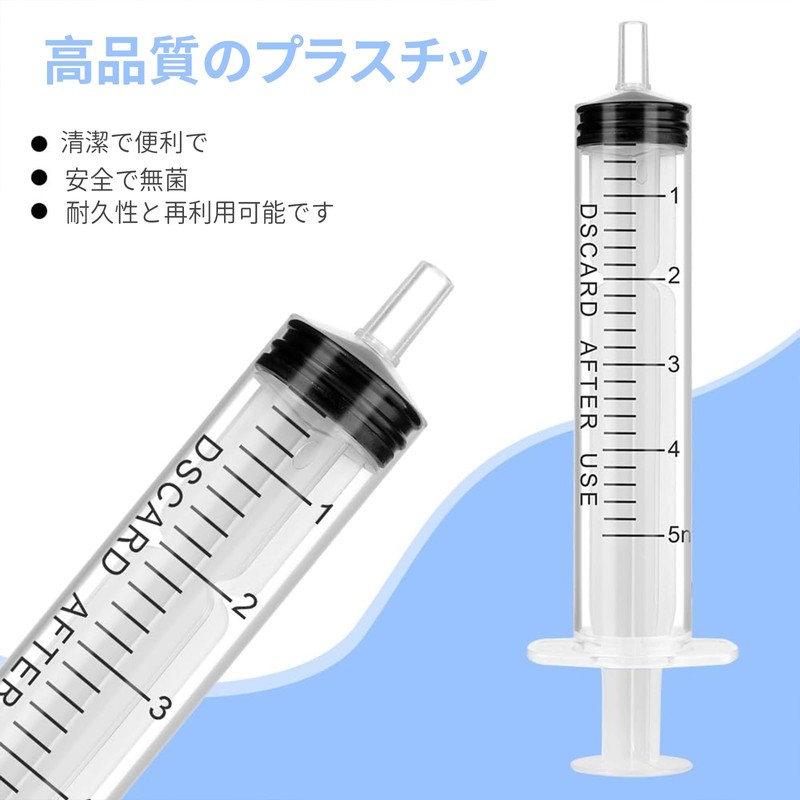 NITONAMI 注射器 5ml 20本セット 個別包装 給水 シリンジ 介護補助 補修用注射器 科学実験室