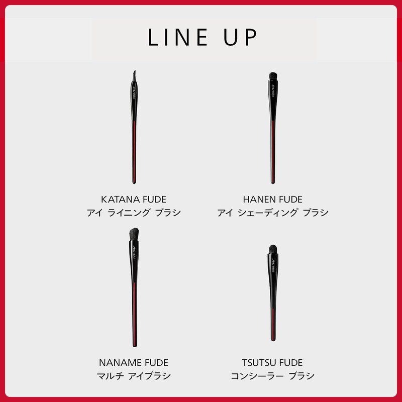 SHISEIDO Makeup KATANA FUDE Eye Lining Brush