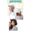 Happy Hat, Safari Hat, Large Size (Approx. 23.6 inches (60