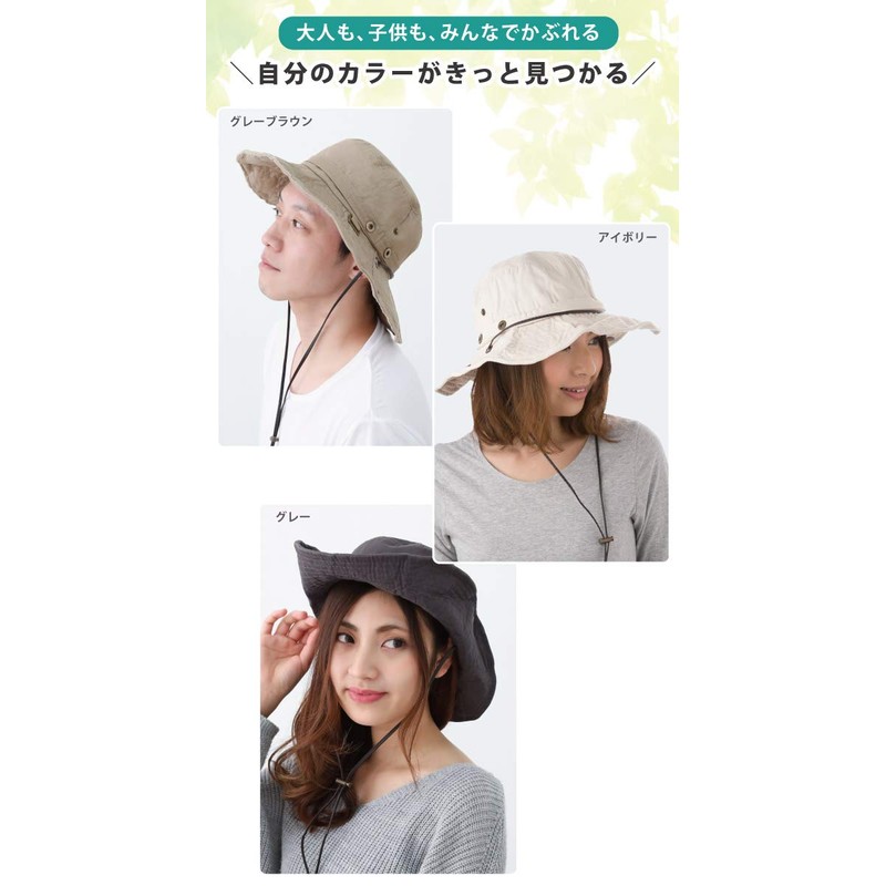 Happy Hat, Safari Hat, Large Size (Approx. 23.6 inches (60