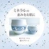 Premium Water Cream Silver A G [Human Lacto Formula]