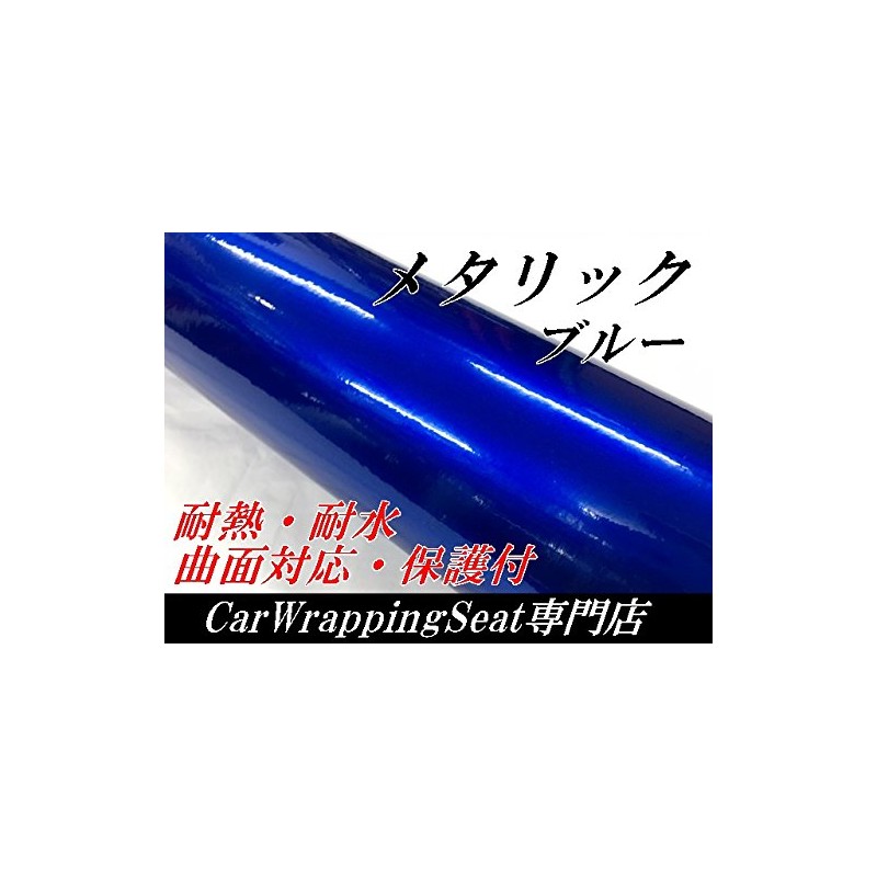 [gurosumetarikkupa-ru] ka-rappingusi-to 152 X 30 Blue with Protective Film