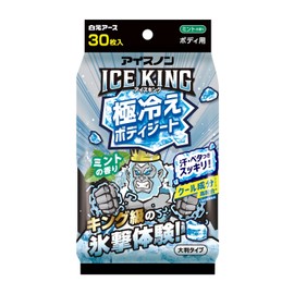 Ice King Ultra Cold Body Sheets, Mint Scent, 30 Sheets, Large, Whole Body, Dirt, Comfortable, Oily, Glossy, Menthol, Heat Protection, Sweat Wiping Sheet
