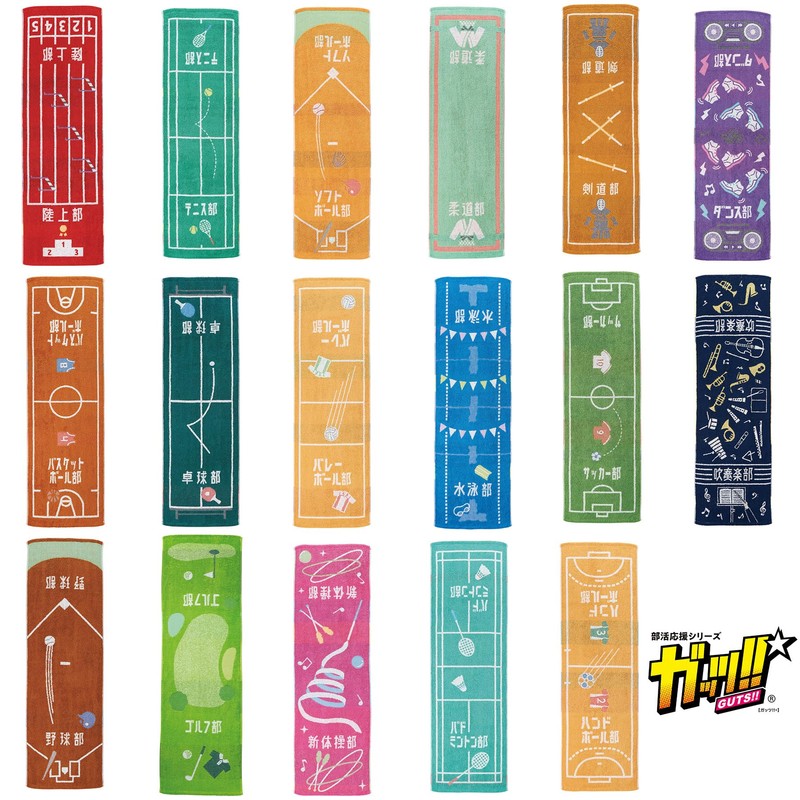 Marushin 0605011400 Sports Towel, Golf Club, Retirement, Present, Antibacterial, 100%