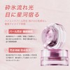 COCOETA Liquid Eye Shadow Gel Texture, Pearl Color, Smooth Adhesion,