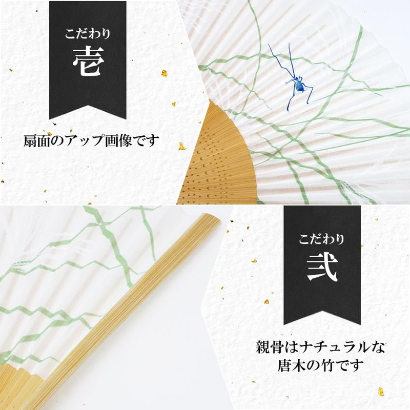 Osaka Choseido Fan, Men's, Paper, Stylish, Business, Japanese Style, Japanese