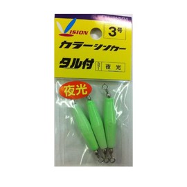 FUJIWARA Color Sinker with Tull No. 3 Luminous