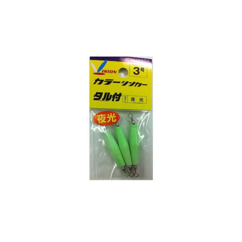 FUJIWARA Color Sinker with Tull No. 3 Luminous